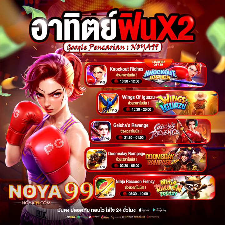 Promo Banner